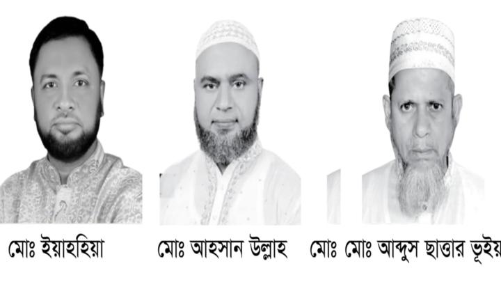 মাধবদী কলেজে অভিভাবক প্রতিনিধি নির্বাচন শান্তিপূর্ণভাবে সম্পন্ন 