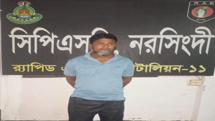 নরসিংদীতে ৩০ লাখ টাকার ইয়াবাসসহ মাদক ব্যবসায়ী আটক 