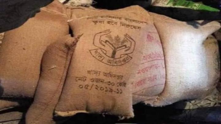 অনিয়মের অভিযোগ তুলে ফেসবুকে স্ট্যাটাস, ডিলার নিয়োগ স্থগিত 