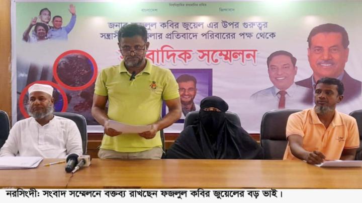 পলাশে বিএনপি নেতাকর্মীদের উপর সন্ত্রাসী হামলার প্রতিবাদে সংবাদ সম্মেলন 