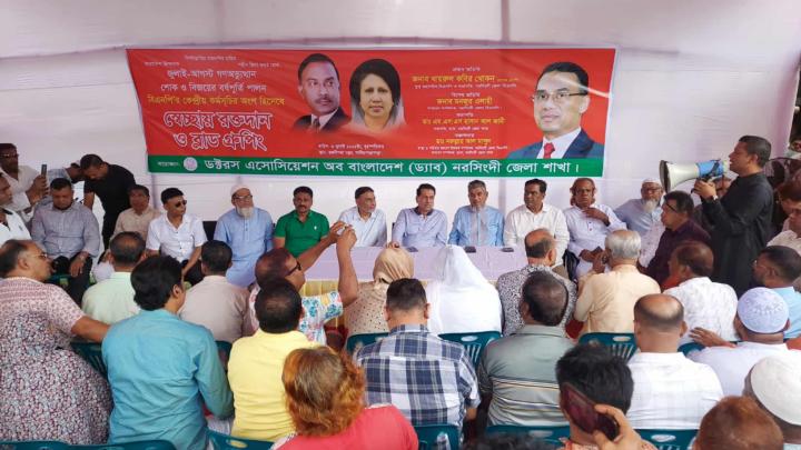 জুলাই গণঅভ্যুত্থানের বর্ষপূর্তিতে স্বেচ্ছায় রক্তদান ব্লাড গ্রুপিং কর্মসূচি পালন