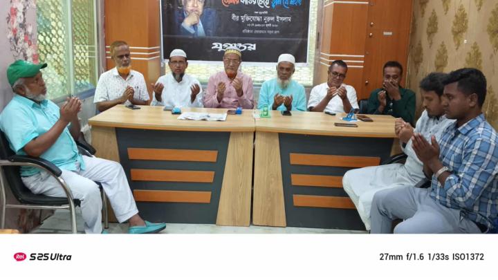 মাধবদীতে বীর মুক্তিযোদ্ধা নুরুল ইসলামের ৫ম মৃত্যুবার্ষিকী পালিত 