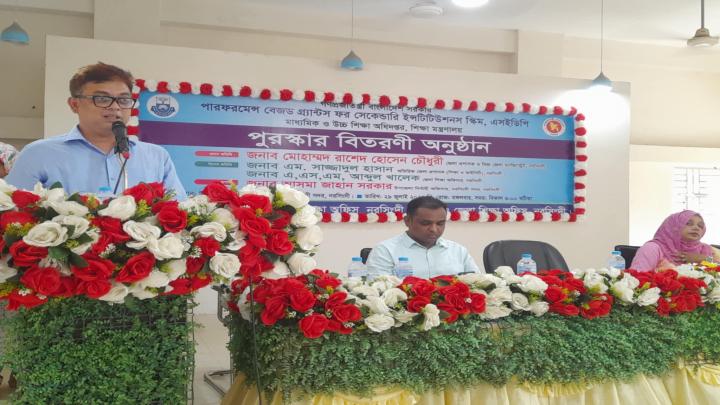 নরসিংদীতে মাধ্যমিক ও উচ্চ মাধ্যমিকের ২৫ জন শিক্ষার্থীকে পুরষ্কার প্রদান