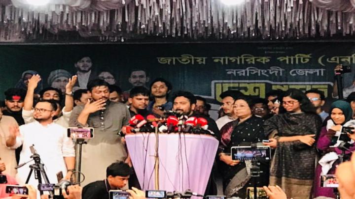 বিচার, সংস্কার এবং নতুন সংবিধানের দাবি আদায় করেই ঘরে ফিরবো : নাহিদ ইসলাম