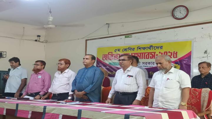 নরসিংদী সরকারি বালিকা উচ্চ বিদ্যালয়ে অভিভাবক সমাবেশ অনুষ্ঠিত