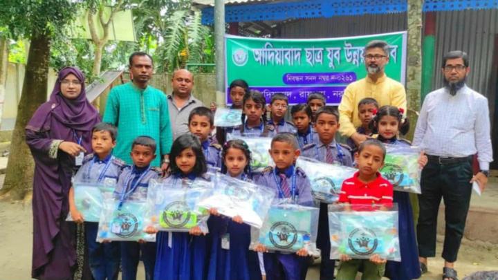  ছাত্র যুব উন্নয়ন ক্লাবের উদ্যোগে বৃক্ষরোপণ ও শিক্ষা উপকরণ বিতরণ