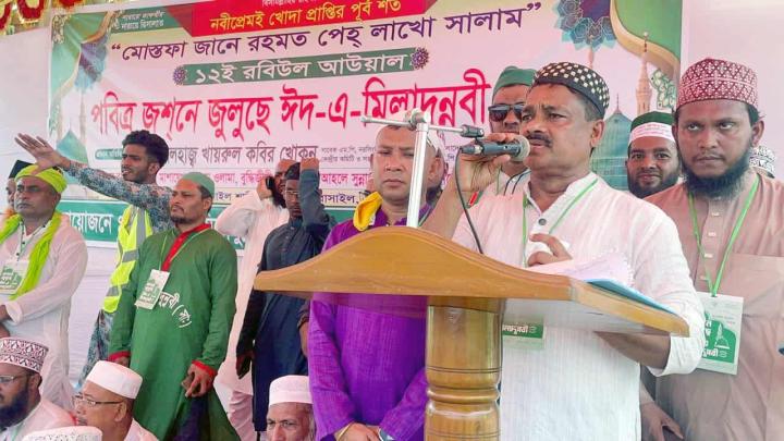 পবিত্র ঈদে মিলাদুন্নবী (সা:) উপলক্ষ্যে নরসিংদীতে আলোচনা সভা 
