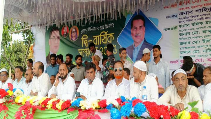 নুরালাপুর ইউনিয়ন ৪নং ওয়ার্ড বিএনপির দ্বিবার্ষিক সম্মেলন অনুষ্ঠিত 
