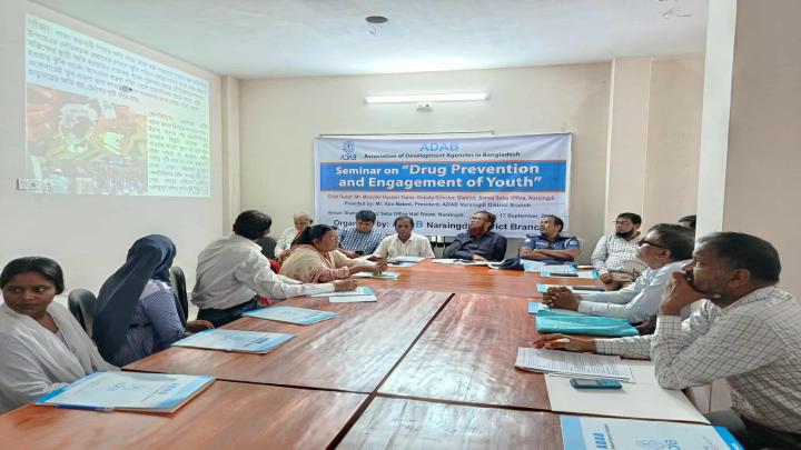 মাদক প্রতিরোধ ও যুব সমাজের সম্পৃক্ততা শীর্ষক সেমিনার অনুষ্ঠিত 