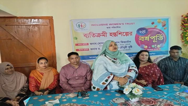শিবপুরে 'ব্যতিক্রমী হস্তশিল্প'র প্রতিষ্ঠা বার্ষিকী পালিত 