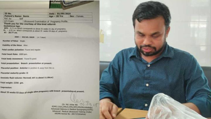 পলাশ উপজেলা স্বাস্থ্য কমপ্লেক্সর উপ-সহকারী নামের আগে লিখেন 'ডাক্তার!'