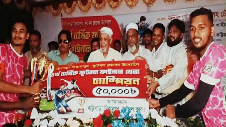মাধবদীতে ফুটবল টুর্ণামেন্টের ফাইনাল খেলা অনুষ্ঠিত