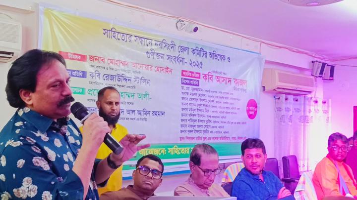 নরসিংদী শিল্পকলা একাডেমিকে আধুনিকায়ন করে গড়ে তোলা হবে : মহাপরিচালক 