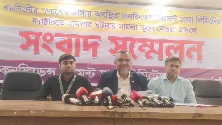 পলাশে সিমেন্ট ফ্যাক্টরীতে হামলার মামলা প্রত্যাহার 