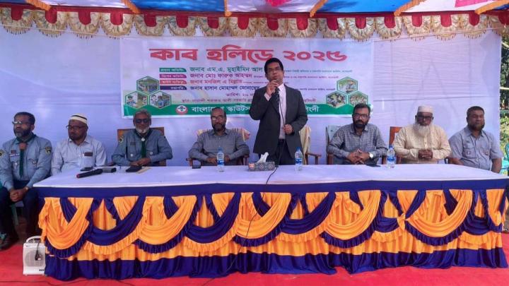 বাংলাদেশ স্কাউটস মনোহরদী উপজেলা কাব হলিডে অনুষ্ঠিত 