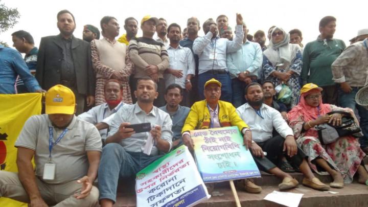 তৃতীয় দিনে কর্মবিরতিতে স্বাস্থ্য সহকারীরা, ব্যাহত হচ্ছে টিকাদান