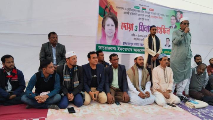 রায়পুরায় খালেদা জিয়ার রোগমুক্তি কামনায় দোয়া মাহফিল