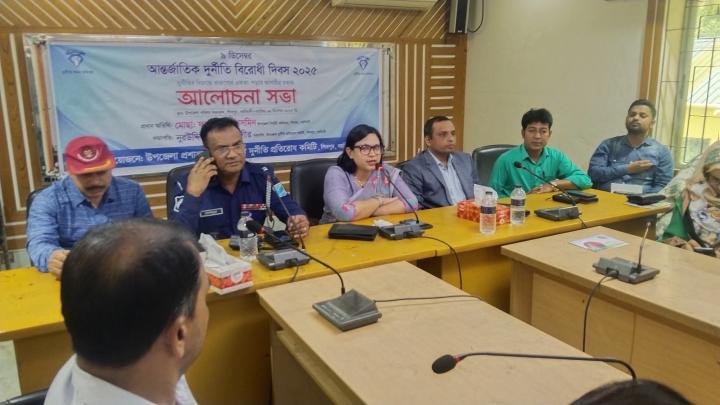 শিবপুরে আন্তর্জাতিক দুর্নীতি বিরোধী  দিবস উদযাপন 