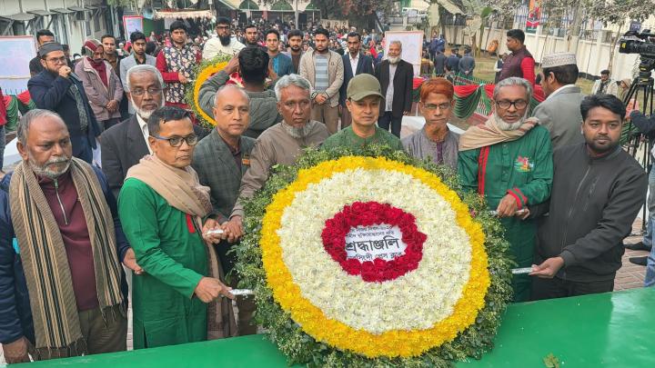 নরসিংদীতে সপ্তাপব্যাপী কর্মসূচিতে মহান বিজয় দিবস উদযাপন 