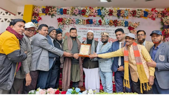 গেজেটভুক্ত হয়েও অধ্যক্ষ পদে বহাল থাকায় মোহাম্মদ আবু তালেব সংবর্ধিত 