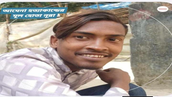 মাধবদীতে কিশোরী আমেনা হত্যার ঘটনায় ৫ জন গ্রেফতার