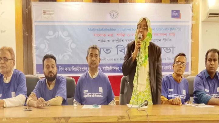 আন্তর্জাতিক নারী দিবসে নরসিংদীতে র‌্যালি ও আলোচনা সভা অনুষ্ঠিত 