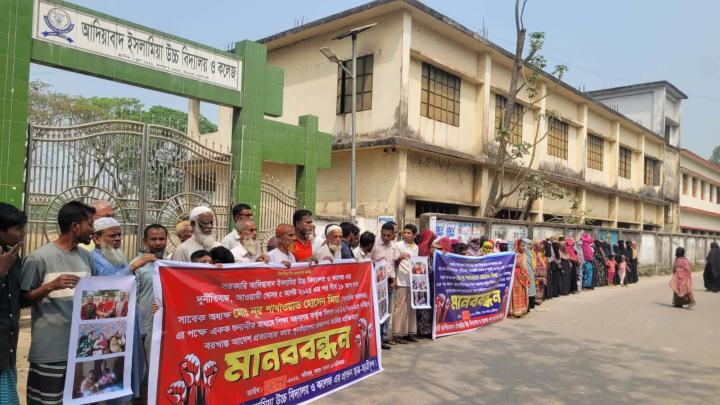 রায়পুরার আদিয়াবাদ স্কুল এন্ড কলেজের অধ্যক্ষের দুর্নীতিতে ফুঁসে উঠেছে এলাকাবাসী