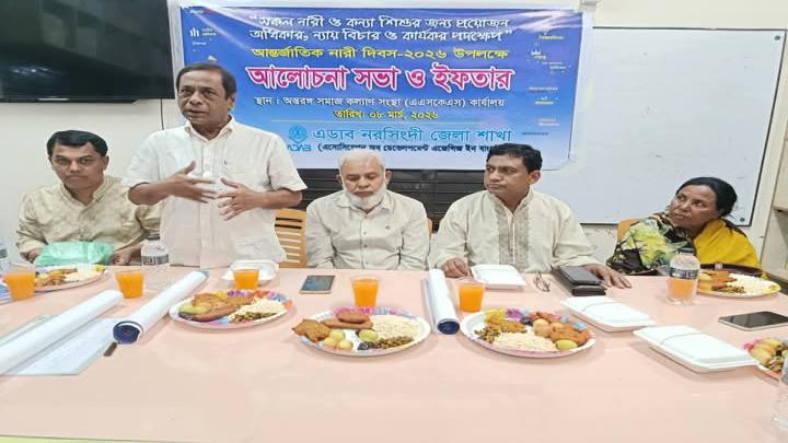 এডাব নরসিংদী শাখার উদ্যোগে আন্তর্জাতিক নারী দিবস পালিত 