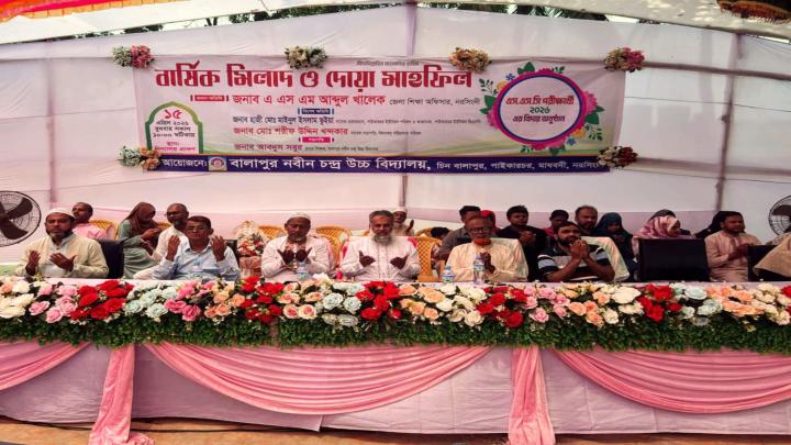 মাধবদীতে এসএসসি পরীক্ষার্থীদের বিদায় ও দোয়া মাহফিল অনুষ্ঠিত 