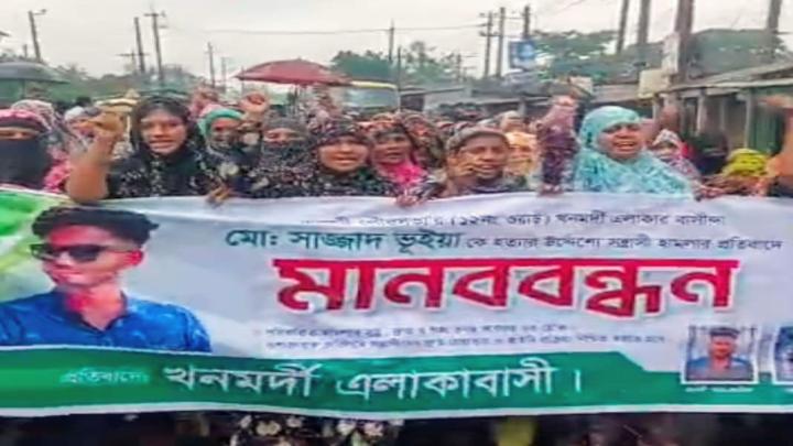 মাধবদীতে সাজ্জাদ ভুঁইয়ার উপর হামলার প্রতিবাদে ফুঁসে উঠছে গ্রামবাসী