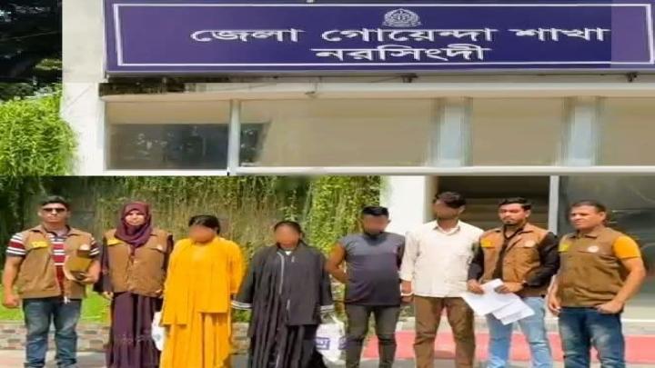 প্রেমের ফাঁদে ব্ল্যাকমেইল, ‘হানি ট্র্যাপ’ চক্রের ৪ সদস্য গ্রেফতার