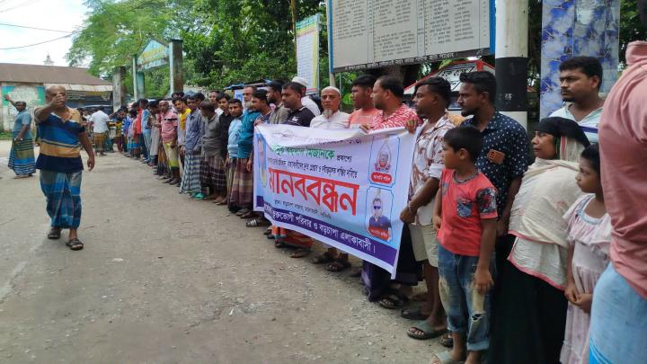 মনোহরদীতে ব্যবসায়ী হত্যায় জড়িতদের শাস্তির দাবিতে মানববন্ধন