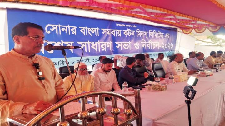 মাধবদীর সোনার বাংলা সমবায় কটন মিলসের নির্বাচন অনুষ্ঠিত 