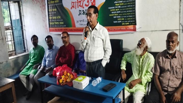 শিবপুরে সাহিত্যের সন্ধানে’র পরিচিত সভা অনুষ্ঠিত 
