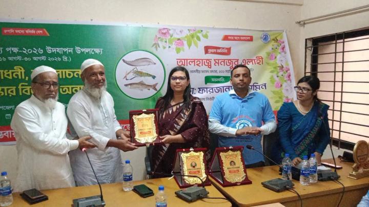 শিবপুরে জাতীয় মৎস্য সপ্তাহ উদযাপন : ৩ চাষিকে পুরস্কৃত