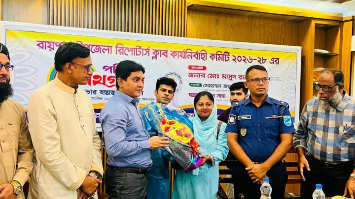 রায়পুরা উপজেলা রিপোর্টার্স ক্লাবের পালাবদল, মিলনমেলায় পরিণত