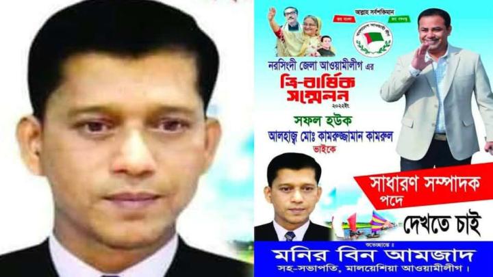 নরসিংদীর চরদিঘলদীতে টেঁটাযুদ্ধের মদদদাতা মনির গ্রেফতার